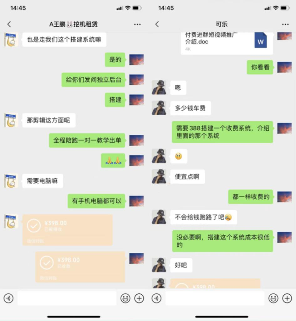 图片[4]-你还在到处找项目？还在当韭菜？我靠卖项目一个月收入5万+，曾经我也是个失败者。-自由云网创