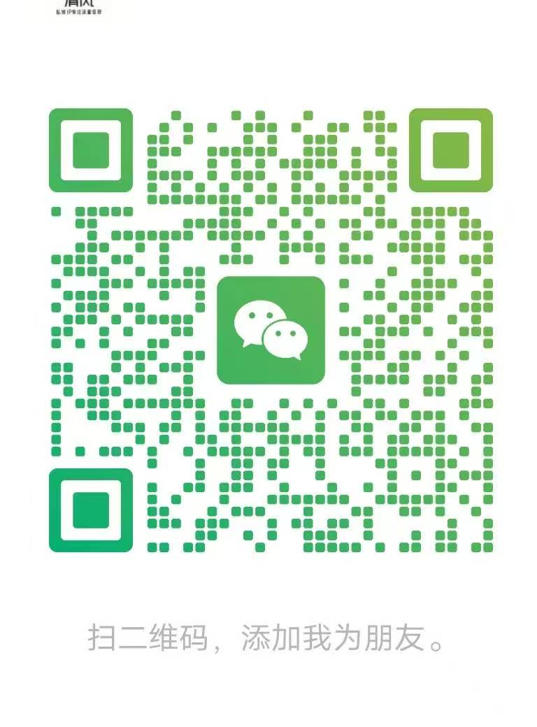 扫一扫加微信-自由云网创